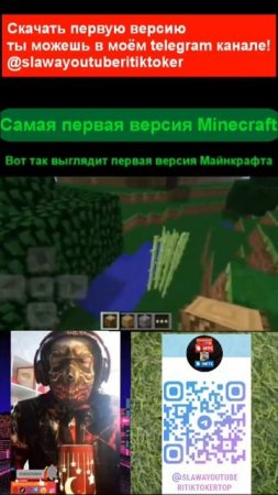 Самая первая версия minecraft #minecraft #майнкрафт