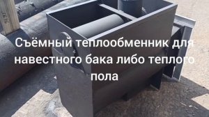 коммерческая Банная печь Гарант премьер