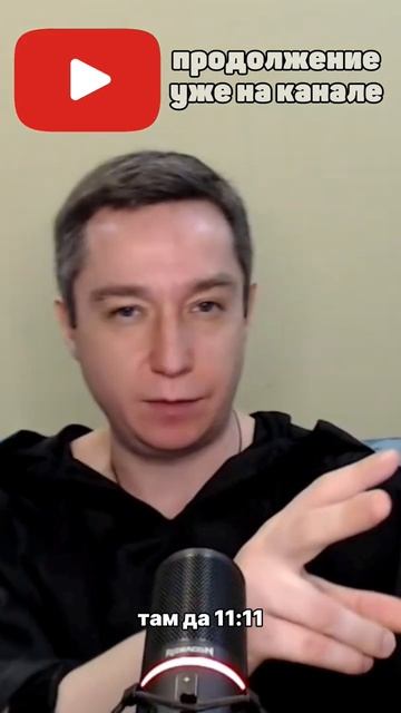 Синхроничность с миром