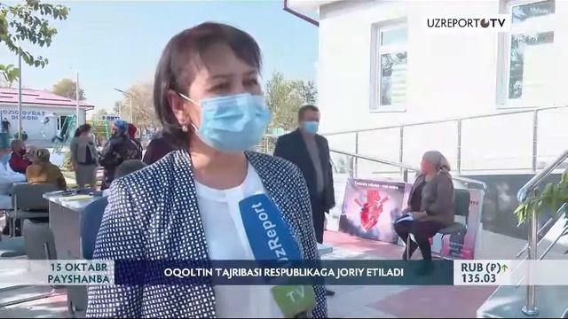 Сирдарё вилояти, Оқолтин туманида «Соғлом ҳудуд» концепцияси ҳаётга жорий этилмоқда. смотреть онлайн