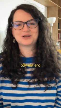 Зачем менять работу преподавателю иностранного?
