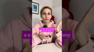 КАК ПЕРЕСТАТЬ СРЫВАТЬСЯ И ПСИХОВАТЬ
