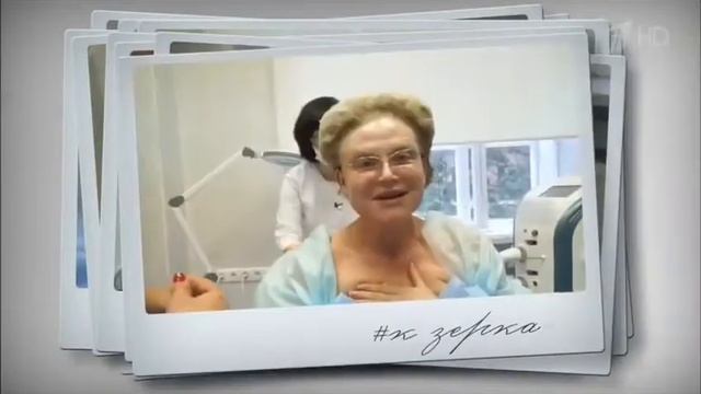Елена Малышева. Фотоомоложение. Фракционный лазер. 4