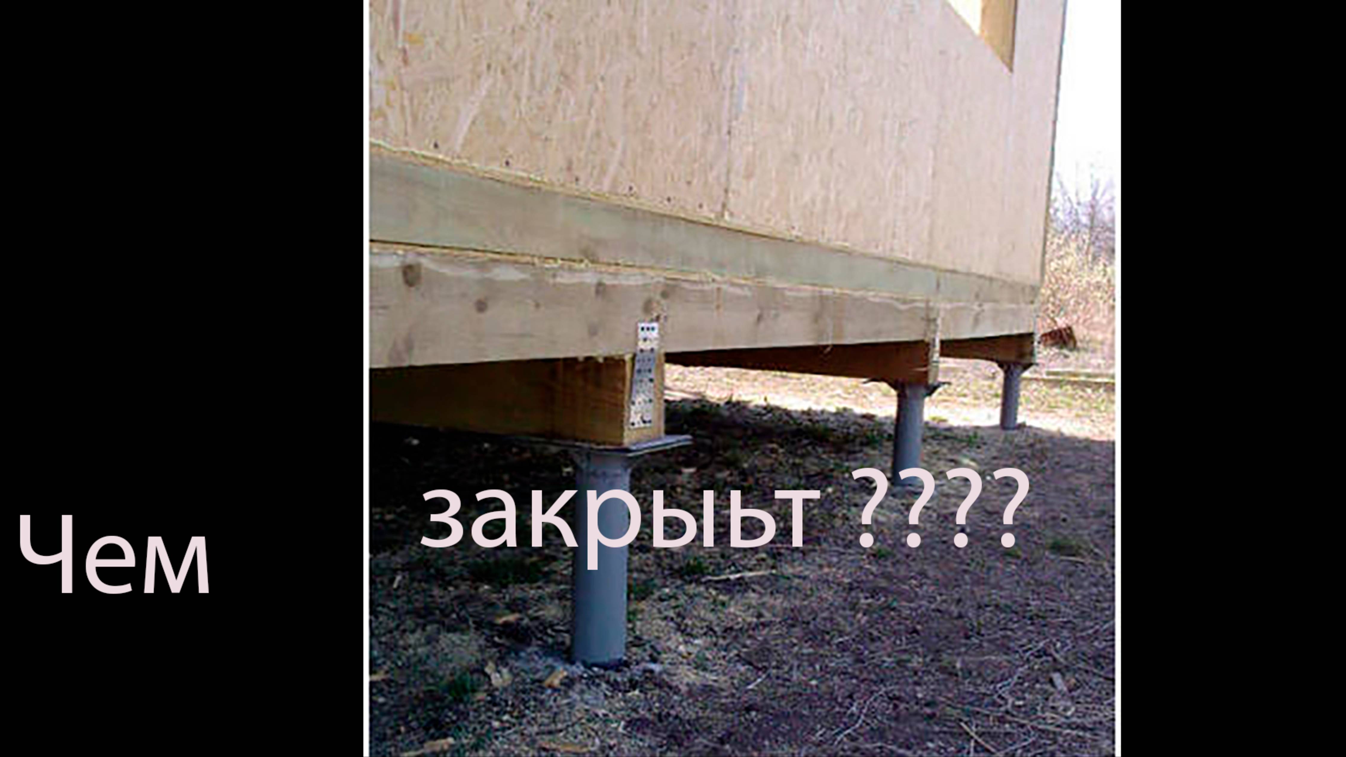 ООО ВинтовОЙ фундамент - дружите со смежниками с нами  зарабатывайте больше