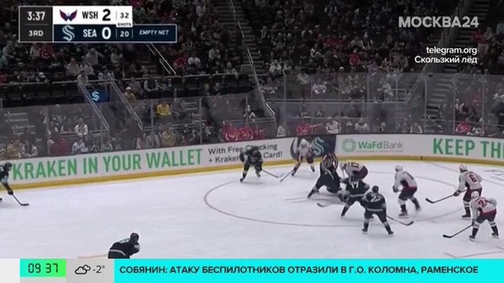 Хоккеист Александр Овечкин забил 875-й гол в карьере НХЛ