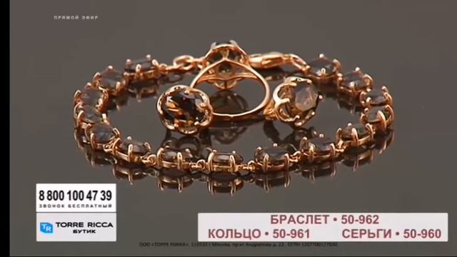 Начало "Бутика TORRE RICCA" (BRIDGE TV, 01.04.2021) смотреть онлайн