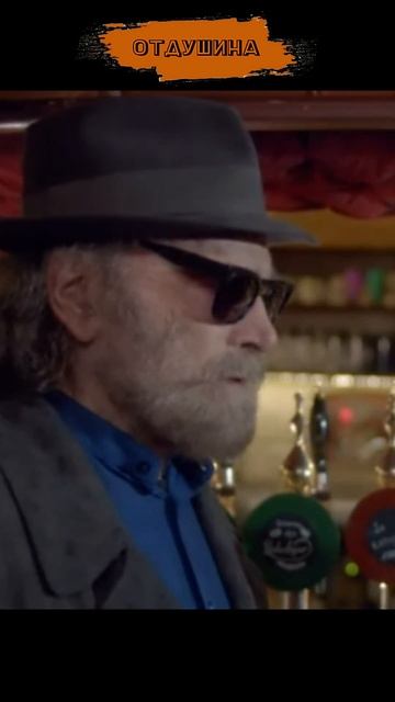 #shorts Человек, который нарисовал Бога 8 смотреть онлайн