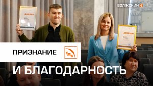 Работников ВТЗ отметили наградами