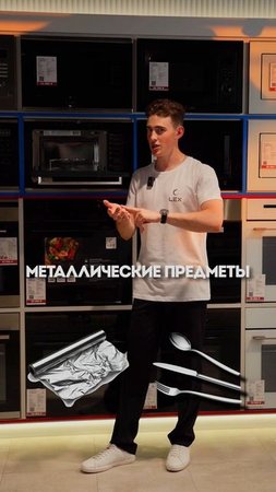 Что нельзя класть в микроволновку?