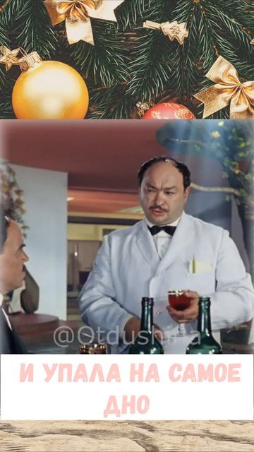 #shorts тост смотреть онлайн