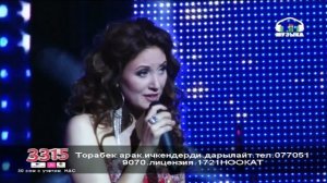 Юлия Рудская "Аппак суйуу тартуулайм"