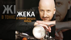 В тоннеле третьего кольца