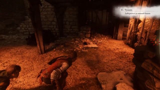 A Plague Tale: Requiem - прохождение серия 4