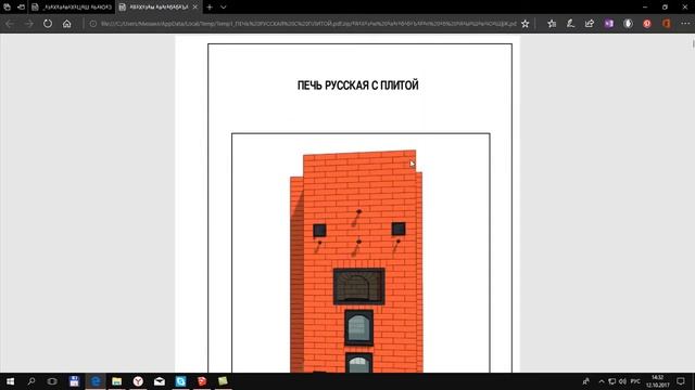 Русская печь с плитой своими руками смотреть онлайн