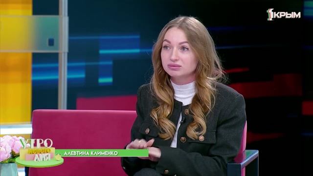 «Утро нового дня». В гостях Алевтина Клименко