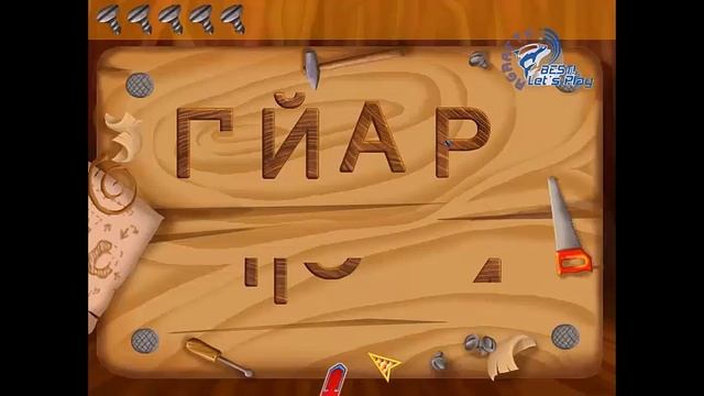 Лунтик учит буквы часть 6 смотреть онлайн