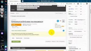 Как заработать на адвего новичку ? Подробная инструкция. Сколько можно заработать на адвего в день