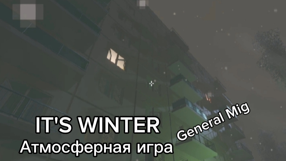 IT'S WINTER / Атмосферная игра / General Mig смотреть онлайн