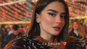 Милана суна хьо еза ‘❤️ Асхаб Касумов Новинка ‘🔥 Атмосфера души Темнота love Чеченские песни ‘😻🔥