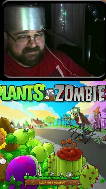 Plants vs Zombies Dave