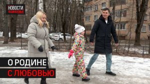 Участник СВО после тяжёлого ранения продолжает жизнь в Одинцове // 360 Одинцово