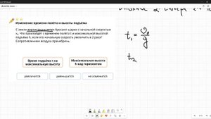 ОГЭ: свободное падение разбор задач