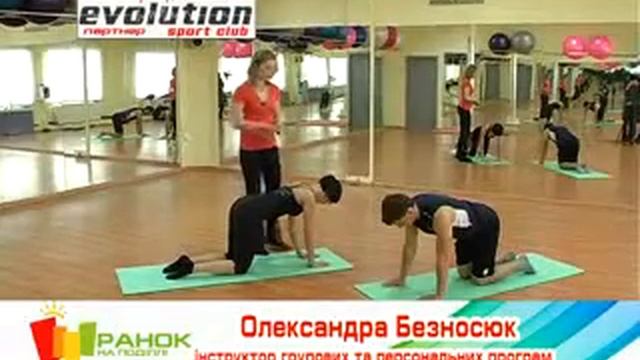 Зарядка - Пілатос 3 смотреть онлайн