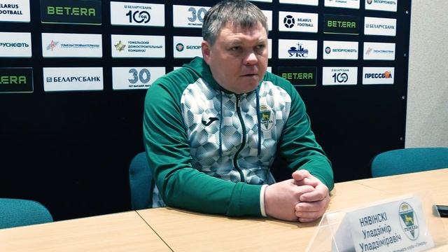 Владимир НЕВИНСКИЙ | Комментарий после матча с "Энергетиком-БГУ"