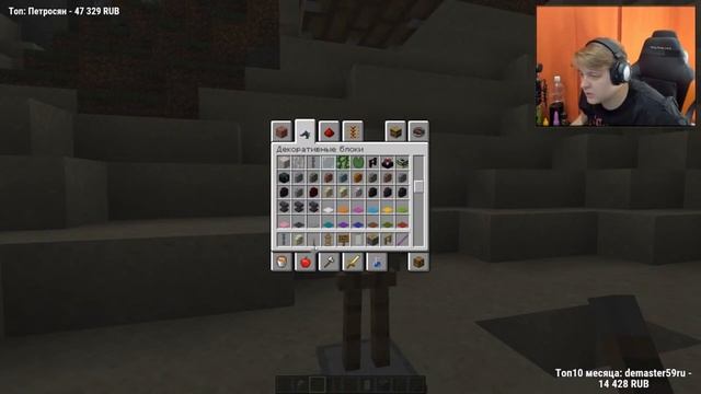 ПЯТЁРКА ЭКСПЕРИМЕНТИРУЕТ С ЦЕПЯМИ В МАЙНКРАФТЕ | Нарезка Стрима Фуга ТВ смотреть онлайн