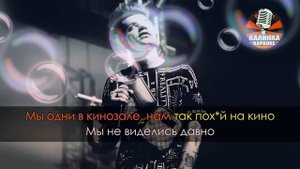 Элджей 360 караоке