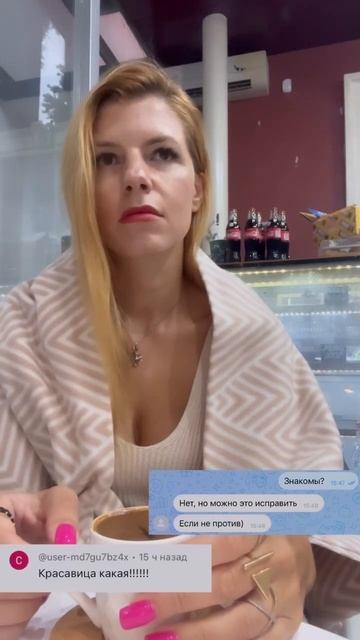 Умная или красивая? #силанамерения #красота #отношения