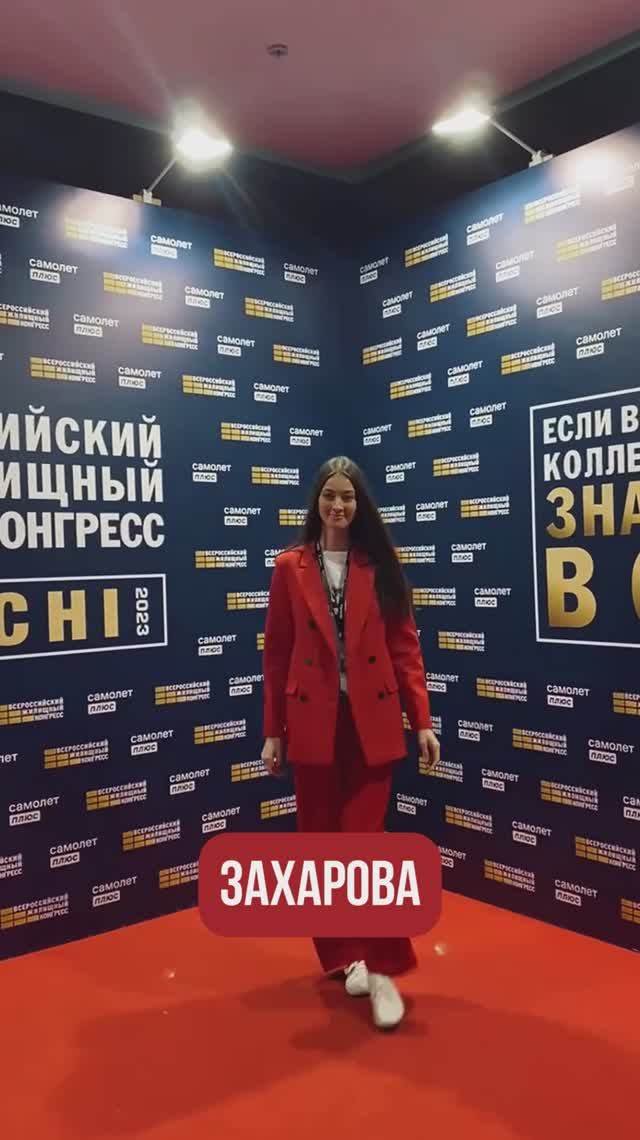 СММ агентство в сфере недвижимости "SMM kvadrat" Олеси Захаровой