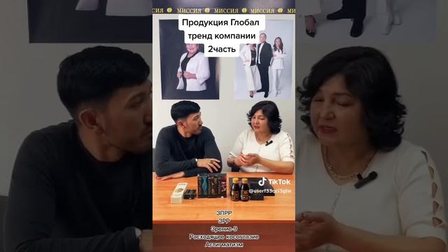 Астигматизм, расходящееся косоглазие, зрение -9, ЗПР, ЗРР смотреть онлайн