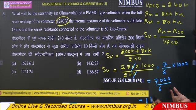 Measurement for SSC JE 2022 (EE) - 🔴 Live Class | Selection Series | SSC JE Online Coaching | L-3 смотреть онлайн