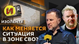 Изолента live. Успех Юры Борисова, Великая Новоселка, перспективы Stargate и развитие ИИ