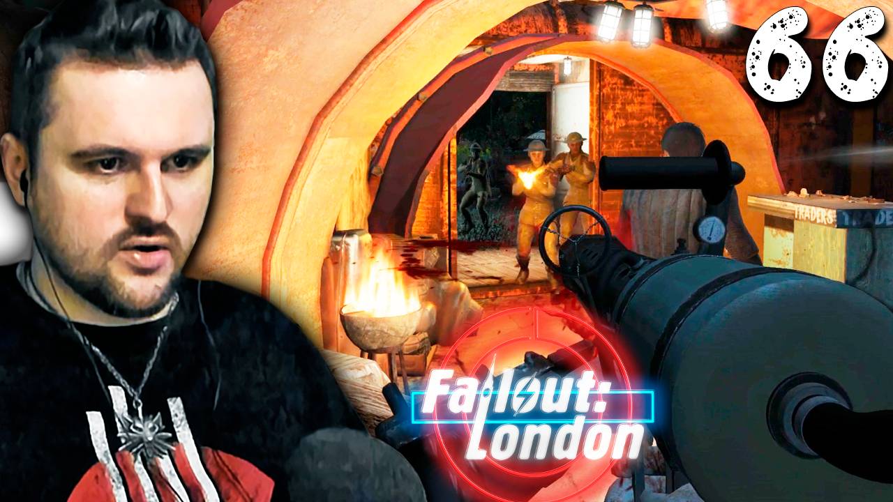 ОСАДА КАМЕЛОТА (66) ► Fallout London