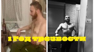 Как спорт помогает бороться с зависимостями. Мой опыт.