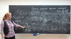 Тихонова О.В. - Углубленный курс атомной физики - 19. Спектр энергий щелочных металлов