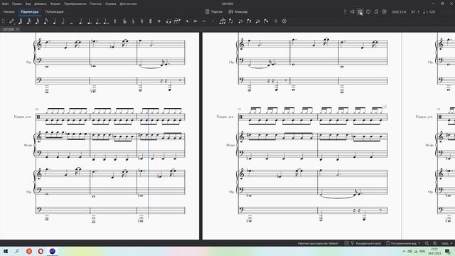 Бит №15 musescore 2025.01.24 - 21.19.42.02