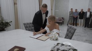 Свадебная церемония