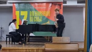 Конкурс-фестиваль "17 Мгновений Весны" Черноусов Егор ст.
