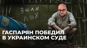 Путин готов к диалогу с Трампом, на Украине назвали пленных рабами, техников переводят в пехоту ВСУ