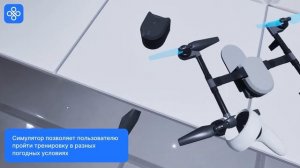 Тизер продукта «Полет»