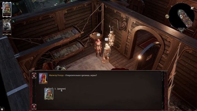 Divinity Original Sin 2 - прохождение Серия 1