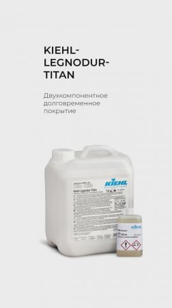 Kiehl-legnodur-titan