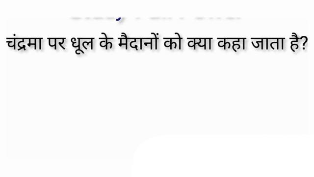 BIHAR SSC 12 level. Sarkari job. SSC CHSL, CGL.