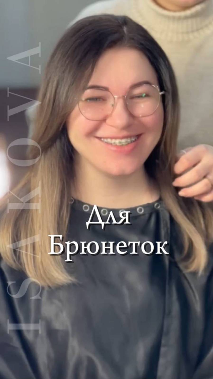 Онлайн обучение парикмахеров "Система Дизайн Стрижек"