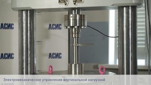 ⚡⚡⚡ПРЕДСТАВЛЯЕМ УСТАНОВКУ ДЛЯ ИСПЫТАНИЙ КРУПНООБЛОМОЧНЫХ ГРУНТОВ МЕТОДОМ ТРЕХОСНОГО СЖАТИЯ