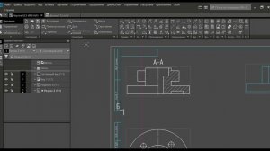 КОМПАС-3D v23 Учебная версия Создание чертежей по 3D модели Авиационный институт