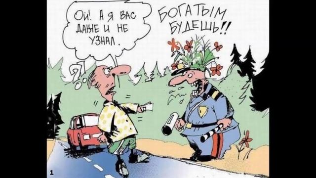 01 гаи